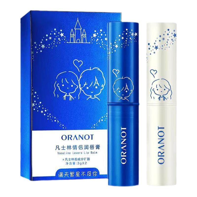 情侣润唇膏奥兰诺补水保湿滋润
