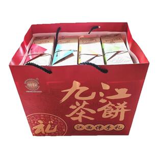 江西特产九江茶饼伴手礼大礼包休闲食品庐山茶点独立包装送礼盒装