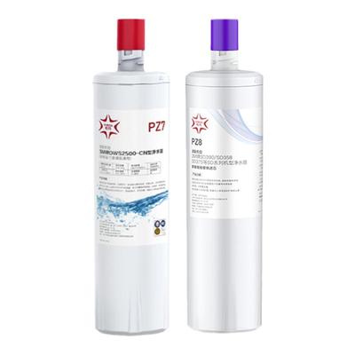 PUREZA适配3M净水器滤芯双子滤芯