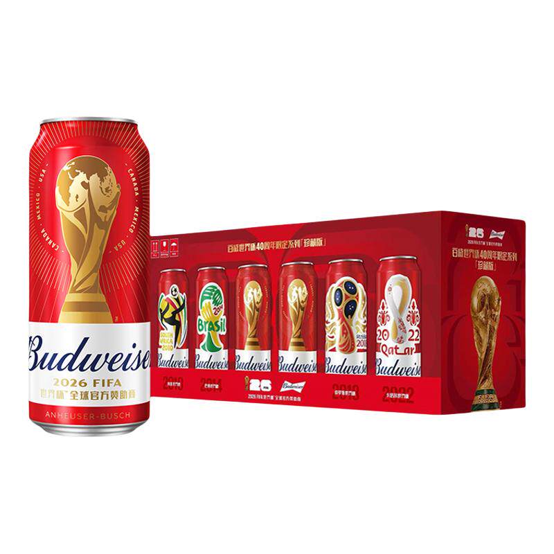 经典红罐FIFA大满贯500ml*12听