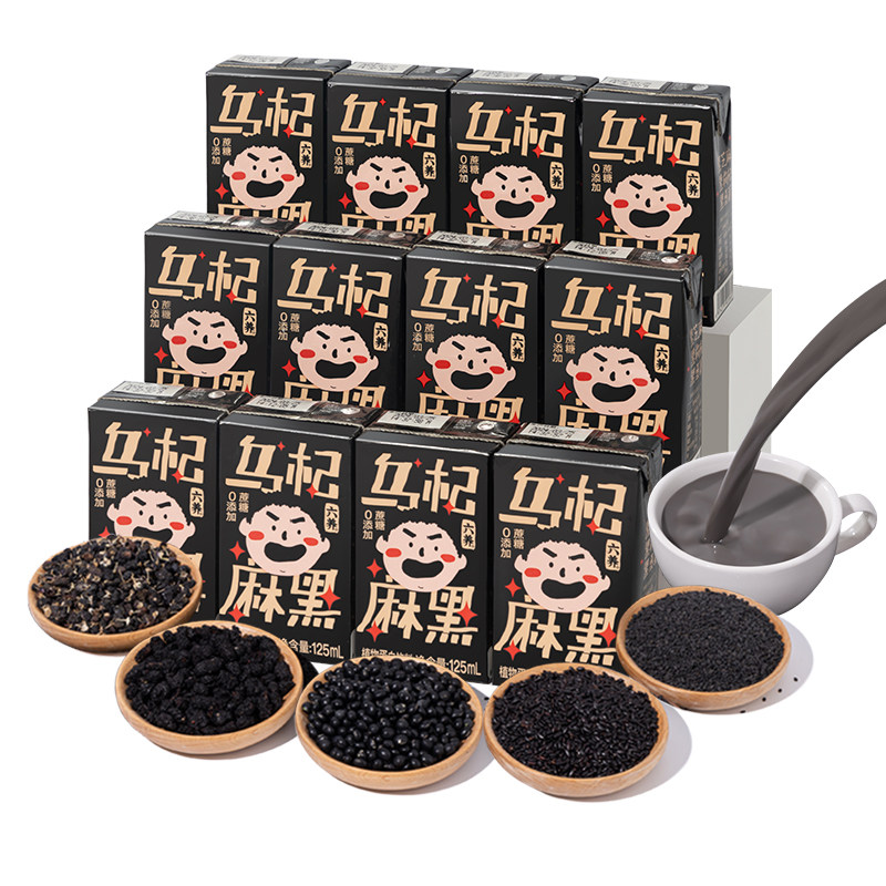 六养0添加蔗糖黑芝麻植物蛋白饮料即食代餐五黑植物奶125ml*12