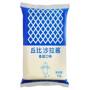 丘比沙拉酱香甜味1kg*10袋整箱商用蔬菜水果汉堡寿司丘比特色拉酱