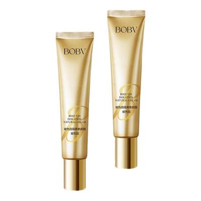 一抹遮瑕又养肤！玻色因焕亮精华妆前素颜霜遮瑕提亮自然美颜隔离