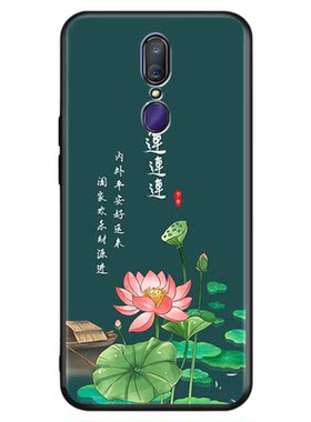 秋昊适用于OPPOA9手机壳。PACM10钢化膜m硅胶0p0pa9卡通0ppoa9防摔popoa简约opa保护套OpOPa9创意0pp0A9潮男