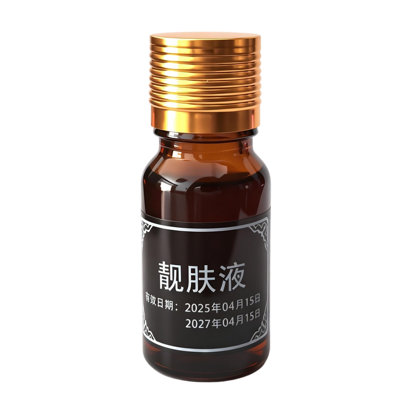 缔美妍靓肤液祛斑液特价