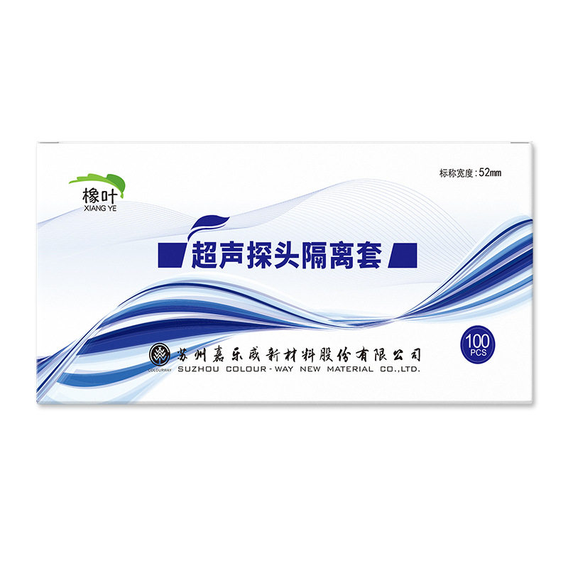 橡叶超声探头套妇科检查阴超b超保护隔离透声膜无菌B超套100只