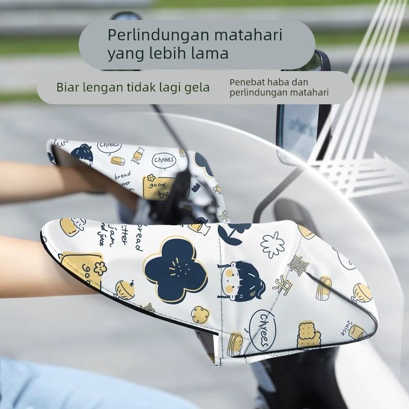 电动车手把套加长夏季防晒电瓶摩托车骑行遮阳透气防水护手车把套