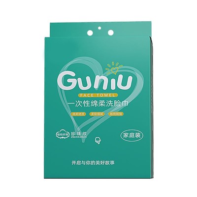 超厚家庭装壁挂式洗脸巾创意大容量悬挂洁面巾抽取式珍珠纹棉柔巾