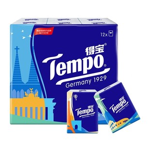 【天猫U先】Tempo得宝欧式印花手帕纸12包德宝纸巾小包便携无香