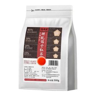 万里木兰拼配高香锡兰红茶粗中幼4款红碎茶拼配牛乳茶奶茶店原料