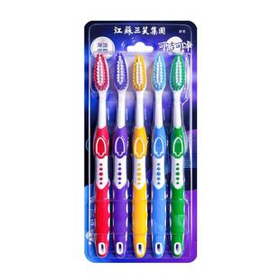 可洁可净牙刷商超软毛中毛家用牙刷8支15支护龈洁齿三笑正品批发