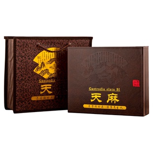 新款云南天麻包装盒礼品盒云南特产贵州天麻片礼盒250克500克空盒