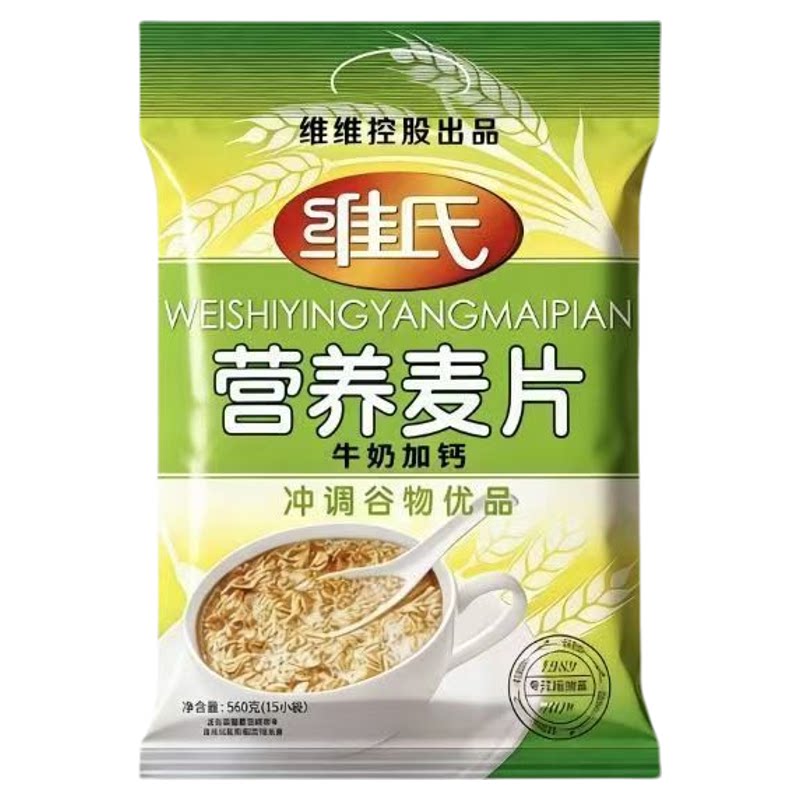维氏牛奶加钙营养即食燕麦片