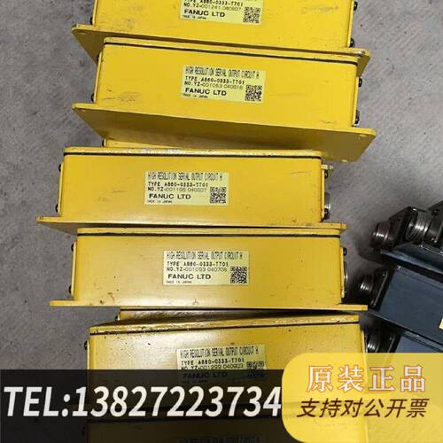原装正品A8600333T701现货议价