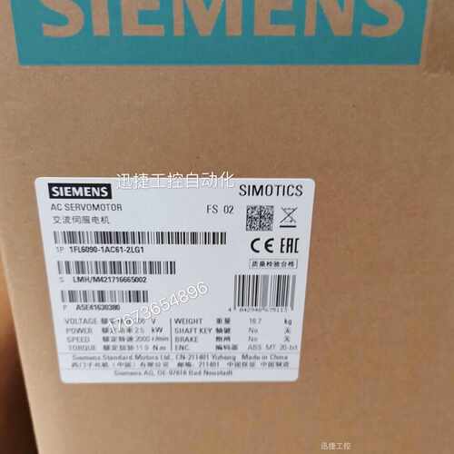1FL6090-1AC61-2LG1V90 2.5kW高惯量伺服电机三相400V