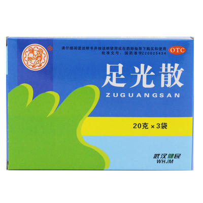 【健民】足光散20g*3袋/盒