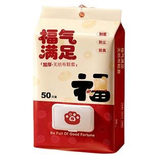 一次性鞋套家用室内加厚耐磨防尘防滑无纺布套脚学生机房反复使用