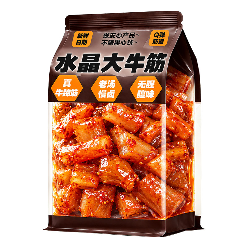 高蛋白!固形物≥89%!水晶牛筋