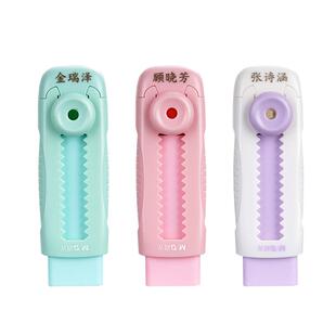 【免费刻名字】晨光彩色推拉橡皮擦定制名字刻字清新可爱推动式像皮一年级小学生专用无屑超干净创意奖品文具