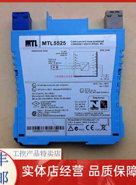 议价英国MTL原厂隔离栅数字量输出 MTL5521 MTL5522 MTL5523 MTL5