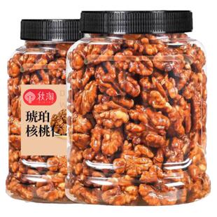 琥珀核桃仁500g熟纸皮核桃仁2025年新货蜂蜜味孕妇坚果零食年货