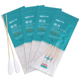 可孚医用大棉签20cm妇科产妇用无菌一次性棉头消毒大头长棉棒棉花