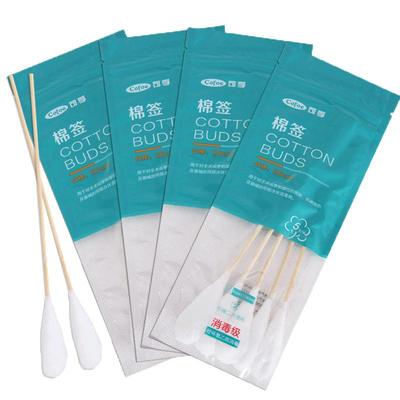 可孚医用棉签20cm妇科无菌一次性