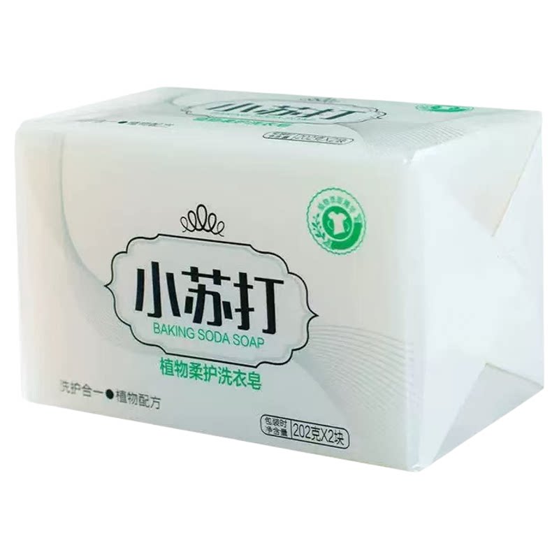 小苏打洗衣皂宝宝内衣杀菌