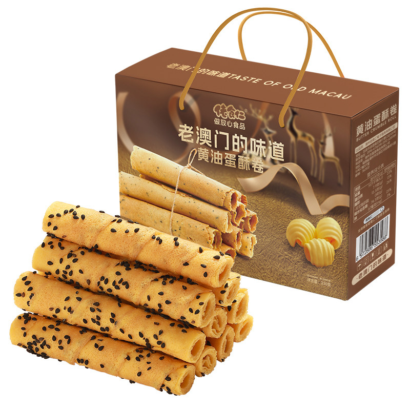 精美盒装老澳门蛋酥卷