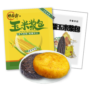 【热销20万】馋香泽玉米浆包玉米粑粑低脂无添加蔗糖速食粗粮早餐