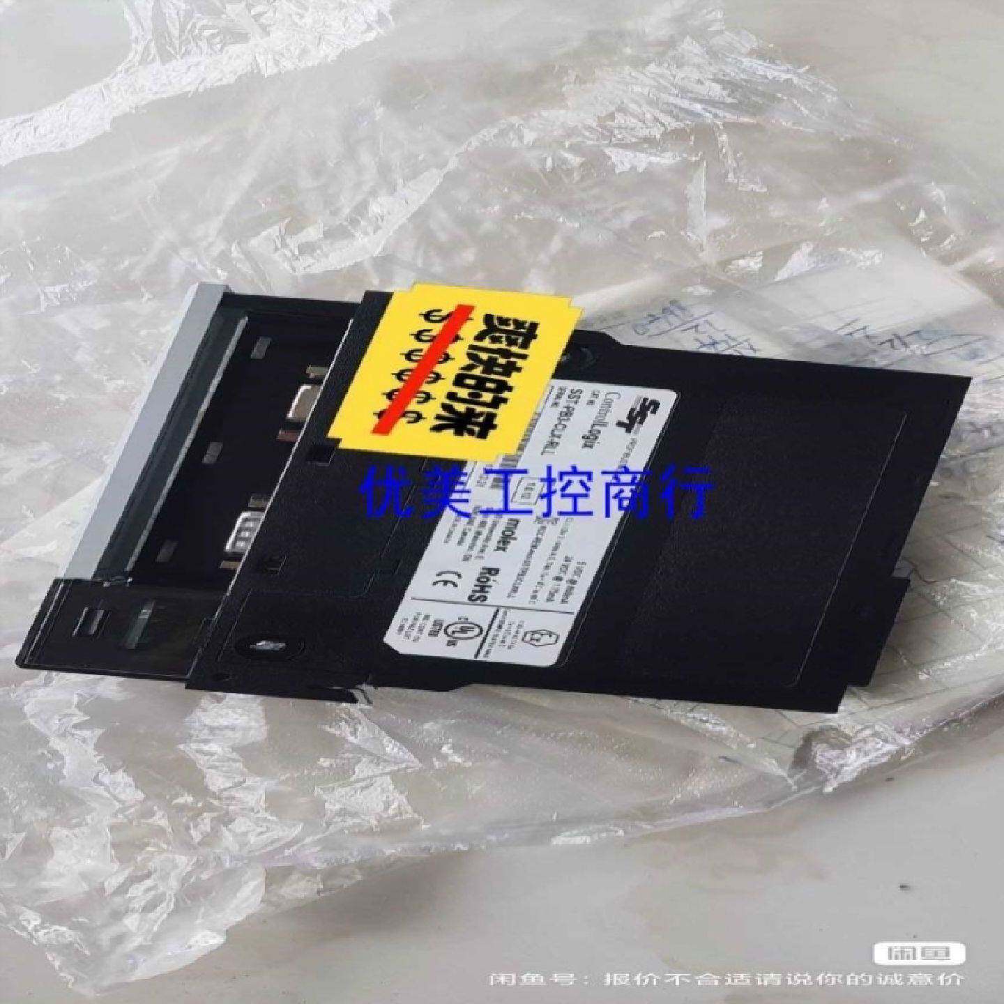 议价工控SSTPB3CLXRLL无包装盒新的实物拍摄聊价