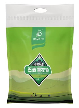 兆丰雪花粉内蒙古通用粉
