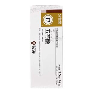 日本进口津村汉方五苓散缓解恶心呕吐腹泻头痛浮肿中暑宿醉42包