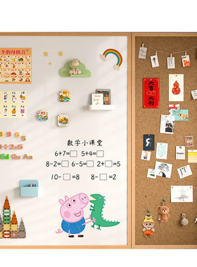 【欧洲进口实木】强吸磁白板