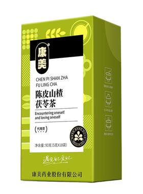 康美五指毛桃茯苓茶薏米芡实赤小豆健脾祛湿茶陈皮山楂茶酸枣仁茶