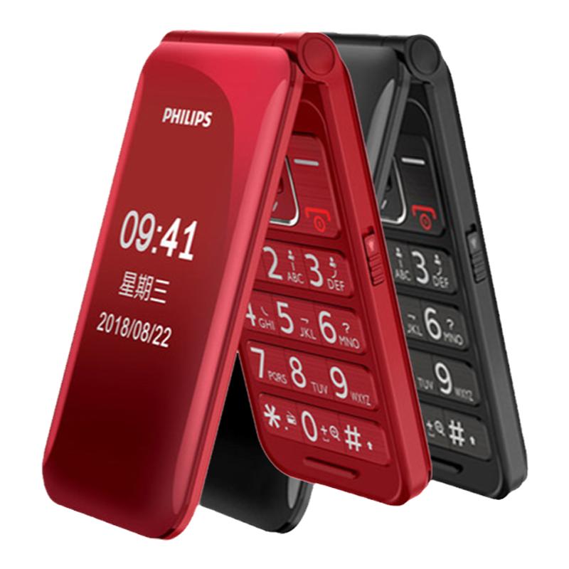 正品Philips/飞利浦 E218L老人手机翻盖大字大声超长待老年机E533