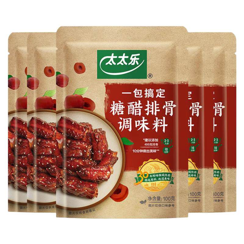 太太乐糖醋排骨调味料100g/袋 快手菜谱式调料酱汁袋装一包搞定
