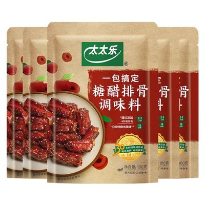 太太乐糖醋排骨调味料