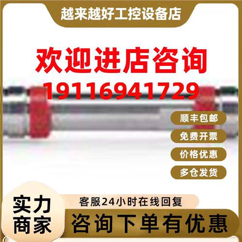 议价赛默飞液相Hypersil ODS-2 C18 色谱柱 货号: 31605-254630