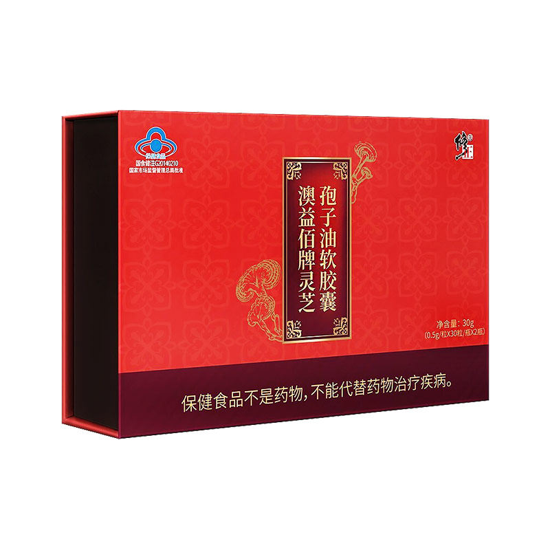 修正灵芝孢子油软胶囊