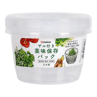日本葱姜蒜收纳盒水果备菜沥水葱花保鲜盒食品级冰箱专用密封