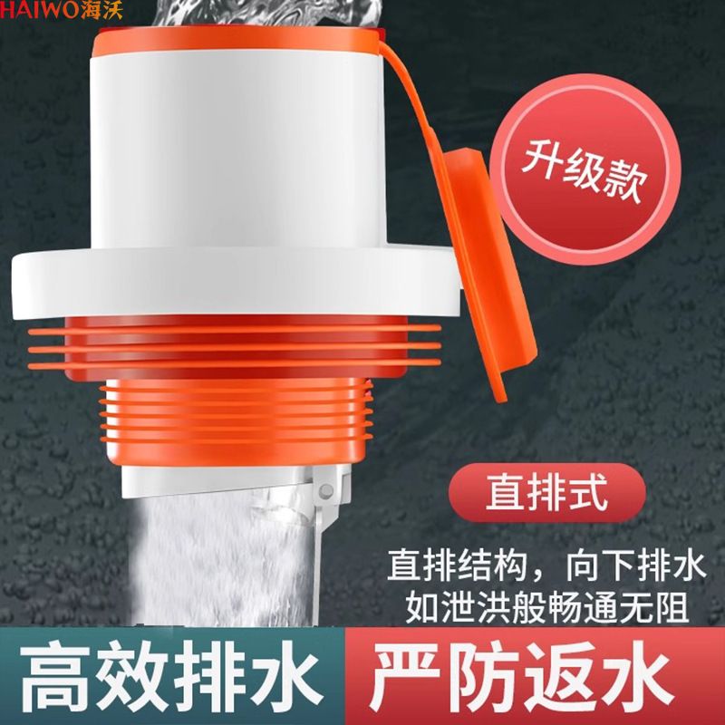 下水管防臭塞厨房卫生间拖把池通用下水道防臭器防返臭下水密封塞