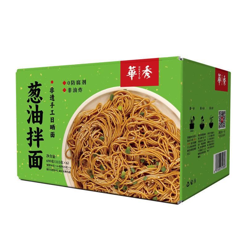 华秀地道上海葱油拌面自煮方便面非遗手工日晒面非油炸面整箱批发