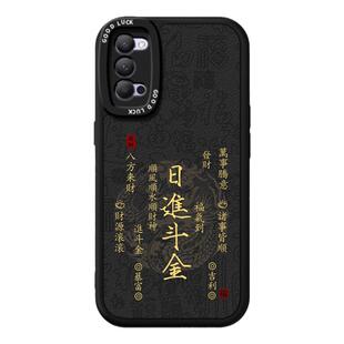 适用oppoReno4手机壳Reno4se/4Pro新款oppo小羊皮硅胶5G保护套por全包防摔0pp0pporeno45g男女opporeon软外壳