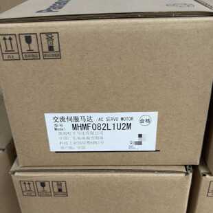 议价松下伺服电机MHMF082L1U2M，750W功率全新原装正品