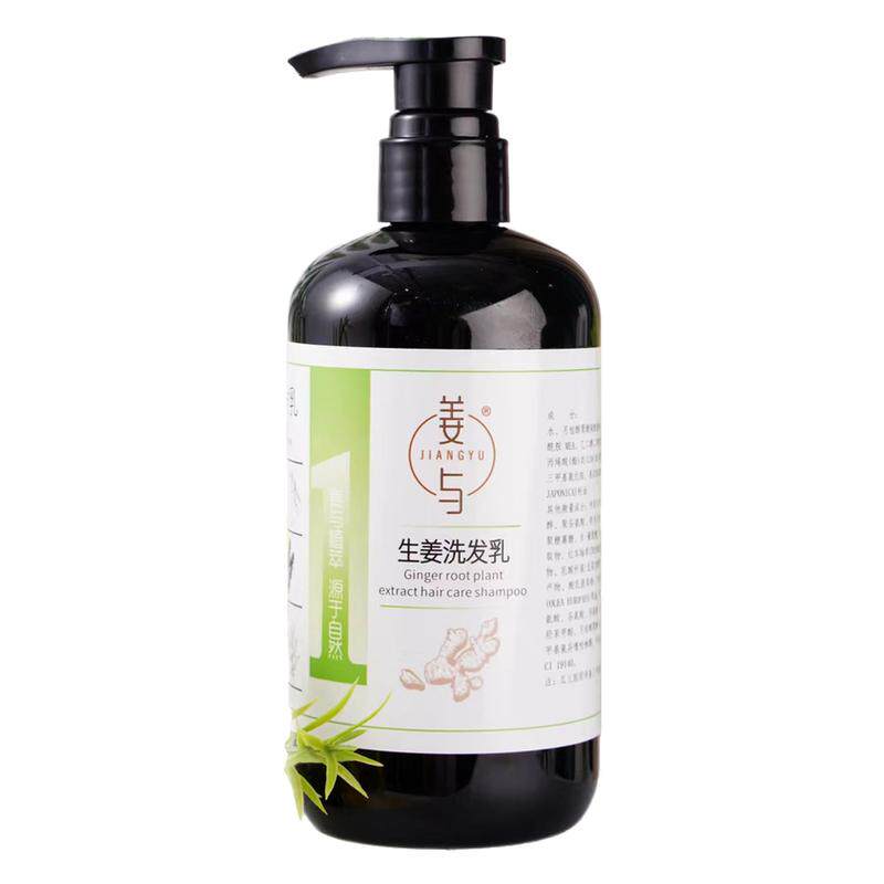 姜与生姜洗发乳姜与生姜润发膜洗发护发套装修复毛囊去油头屑清洁