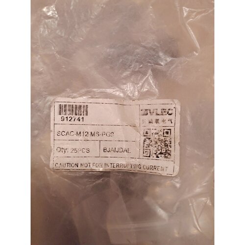 912741SCAC-M12-MS-PG9 兴威联 连接器 工业插头