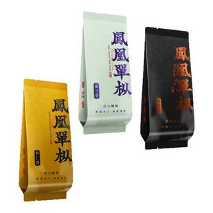 凤凰单丛蜜兰香宋种八仙公版烫金小泡袋长款15cm潮州单丛通用包装