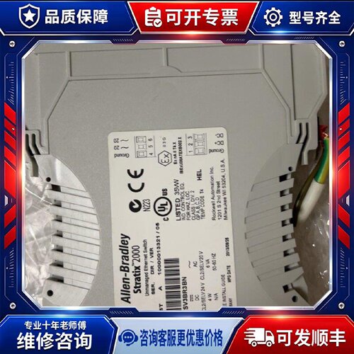 【议价-可维修】 ROCKWELL US05T Allen-Bradley /均有货
