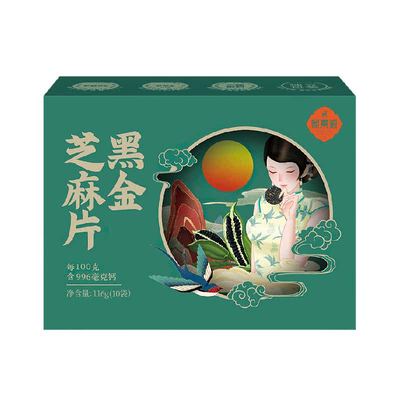 熙景源黑芝麻片高钙饼干零食